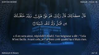 Sourate Maryam  Marie 19 AlHussary  vostfr [upl. by Ahcorb111]