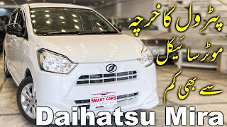 Daihatsu Mira ES 2023 Full Review  8th Gen Specs Features amp Price in Pakistan [upl. by Gow]