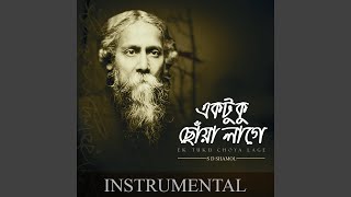 Amar Khola Hawa Instrumental Version [upl. by Simone875]