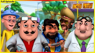 মোটু পাতলু  সম্পূর্ণ পর্ব 104  Motu Patlu Full Episode 104 [upl. by Anahsak]