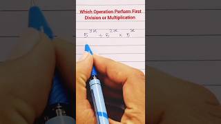 Which Operation Perform First Division or Multiplication maths mathematics division shorts [upl. by Upali]