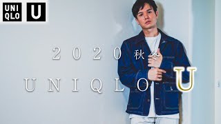 【UNIQLO U】3、4つアイテム買ったら無限に着まわせる説！デニムワークジャケット、コーデュロイワイドワークパンツ、フリースシャツジャケット【アラサー・アラフォー・メンズ】 ユニクロユー [upl. by Susejedesoj93]