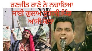 Jande Sajna Nu Ranjit Rana Album Yakeen Brand New Punjabi Songs Full HD Full HD [upl. by Dorrie]