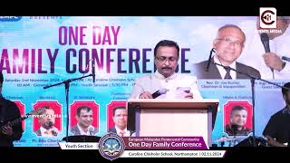 European Malayalee Pentecostal Community One Day Family Conference Song by BrSamson Chengannur [upl. by Seligman]