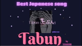 TabunYOASOBI  たぶん Lyric Video [upl. by Pamelina]