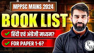 MPPSC Mains में इन BOOKS को मत भूलना🔥  Complete Booklist and Strategy to Crack MPPSC Mains 2024 [upl. by Siari]