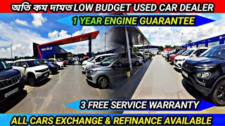 True Value Nagaon  Low Budget Cars in Assam [upl. by Frasier]