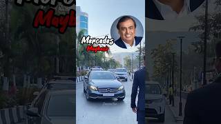 Mukesh Ambani car collection shorts youtubeshorts viral [upl. by Jeanette]