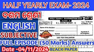 Class 10 ENGLISH FULL EPISODE BLACK SUBJECTIVE ANSWERS [upl. by Esoryram]