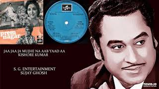 JAA JAA JA MUJHE NA AAB YAAD AA  KISHORE KUMAR  PREMNAGAR1974  SACHIN DEB BURMAN [upl. by Yemane154]