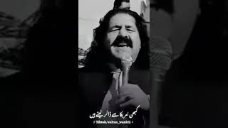 Ali wazir duet waziristanattan [upl. by Varhol]