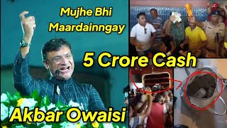 Akbaruddin Owaisi New Speech  BJP Neta Pas Se Nikla 5 Crore [upl. by Homer]