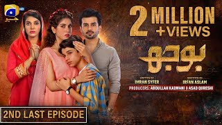 Bojh 2nd Last Episode 76  Eng Sub  Areej Mohyudin  Fahad Sheikh  Sana Fakhar  18th July 2023 [upl. by Heeley582]