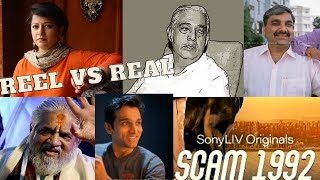 Scam 1992 Reel vs Real  कौन थे ये लोग  Harshad Mehta Scam Real Characters  1992Scam Harshad [upl. by Neellok806]