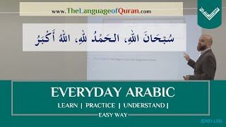 Subhanallah Alhamdulillah Allahu akbar  Learn meaning amp message Easy Everyday Arabic EAL04 [upl. by Claudianus319]