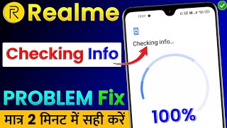 How To Fix Realme Play Store Checking Info Problem  Play Store Checking Info Problem Fix In Realme [upl. by Aihseit]