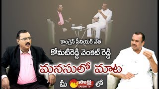 Special Interview With Nalgonda MLA Komatireddy Venkat Reddy   Sakshi Manasulo Maata [upl. by Asoral]