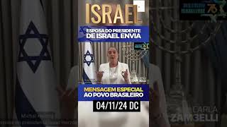 Esposa do Presidente de Israel fala aos Brasileiros no idioma português war deuséfiel [upl. by Adorl932]