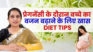 Diet Tips To Increase Baby Weight During Pregnancy Dr Asha Gavade [upl. by Shargel]