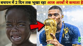 Kylian Mbappé From Childhood Struggles to Football Stardom  Full Biographyquot [upl. by Aisset193]