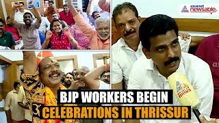 Kerala Election Results BJP Workers Celebrate as Suresh Gopi Takes Lead in Thrissur [upl. by Aed]