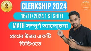 PSC CLERKSHIP 1st SHIFT MATH QUESTIONS ANSWERS  BY INDRAJIT SIR  CRACK BENGAL pscclerkship2024 [upl. by Hime]