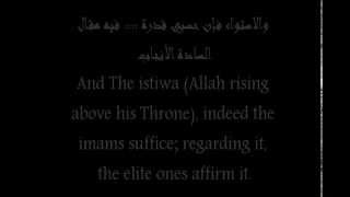 أنا المقر بأنني وهابي If Following Ahmad Means Im Wahhabi  Poem [upl. by Maressa789]