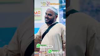 Grateful Pilgrims Review of Umrah Services by Basma Emaar Travel umrah feedback umrahservices [upl. by Gurias891]