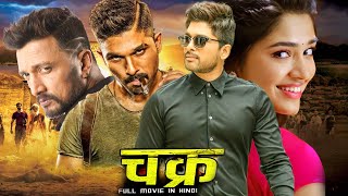 Sarrainodu 4K ULTRA HD Full Hindi Dubbed Movie  Allu Arjun Rakul Preet Singh Catherine Tresa [upl. by Yrret]