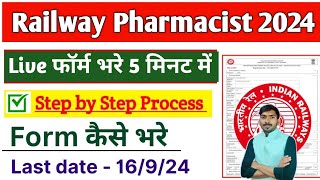 Railway Pharmacist form fill up 2024  How to fill rrb pharmacist form 2024  rrb vacancy 2024 [upl. by Lillie211]