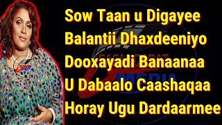 RAHMA ROSE DIGTOOR LYRICS [upl. by Pacorro609]