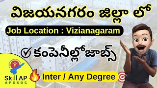 VIZINAGARAM COMPANY JOB VACANCY FOR FRESHERS  SUCCESS DRIVE TELUGU  ALL JOBS PORTAL TELUGU INFO [upl. by Besse]