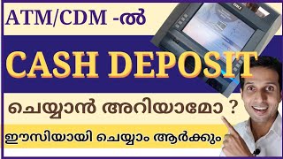 How to deposit cash in ATM  How to deposit money in CDM  CDM Cash deposit  Malayalam [upl. by Lleroj715]