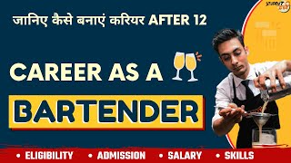 Career As A Bartender 2021  Eligibility  Courses  Exams  Skills  Job Profile  Package  Scope [upl. by Ecnerewal]