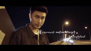 ငါ့ရည်းစားသူများနဲ့ညား  Yaw Yazt  Lyrics Mv [upl. by Rimidalg440]