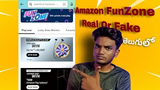 💸🤬 Amazon Spin And Win Real Or Fake Telugu 2023 ExposedReal Or Fake Money [upl. by Aihcrop]