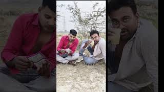 Darubaaz dost  दारूबाज दोस्त shortsfeed comedy [upl. by Bendicta636]