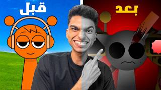 لو المخلوقات دي غنت هتحصل مصيبه فرقه عبده ماندو 😳  incredibox sprunki [upl. by Eannaj]