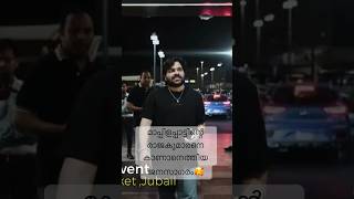 Eid ishal night24 mappilappattu shafikollam mappilappattukal trending viral saudiarabia saudi [upl. by Deyes303]