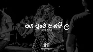 Oya Muwe Hasaral  ඔය මුවේ හසරැල් Slow amp Reverb [upl. by Kcirrez346]