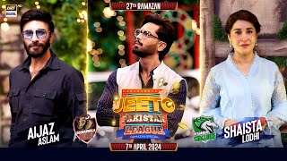 Jeeto Pakistan League  27th Ramazan  07 April 2024  Fahad Mustafa  ARY Digital [upl. by Damle897]