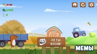 Влупи косому Яндекс игры httpsyandexrugamesapp342850 [upl. by Deina]