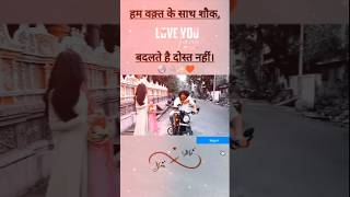 Nind Nayan chain jiya se chin ke dil tar pave denger viral short video 🌹🥀🌹💯💯🥀 [upl. by Iderf433]