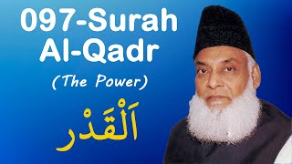 Surah Al Qadr  Urdu Tafseer  Dr Israr Ahmed [upl. by Magner]