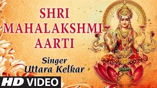 Shri Mahalakshmi Aarti Jai Devi Jai Devi BY UTTARA KELKAR I Full HD Video Song I Deepawali Special [upl. by Nileek]