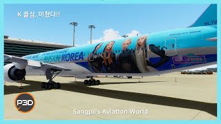 P3DVATSIMBLACK PINK X KOREAN AIR 블랙핑크 특도 미쳤다인천RKSI나고야RJGG B777300ER [upl. by Saeger701]