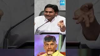 ప్రతిపక్షంగా ఎందుకు గుర్తించరు YSJagan Chandrababu Pawankalyan Naralokesh Vangalapudianitha [upl. by Donalt593]