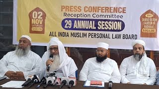 Press Conference regarding 29 Annual Session All India Muslim Personal Law Board  Bangalore [upl. by Llemej150]