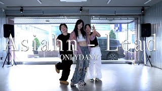 ONLYDANY Choreography  Asiahn  Lead [upl. by Anoved]