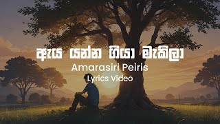 Aya Yanna Giya Makila  Amarasiri Peiris  Lyrics Video [upl. by Ztnarf]